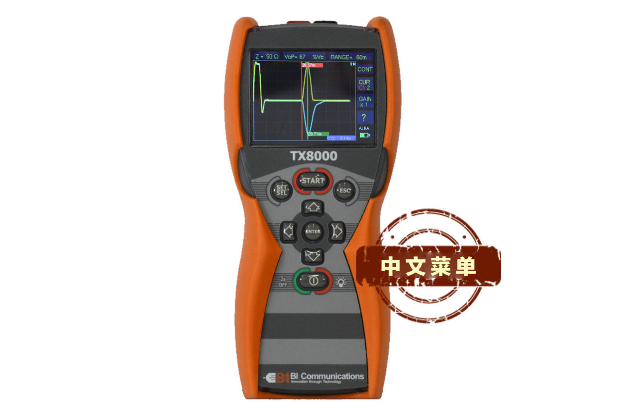 TX8000电缆故障分析仪